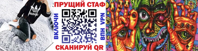 Купить Псилоцибиновые грибы  COCAIN  Мефедрон  МАРИХУАНА  ГАШИШ  Оленегорск