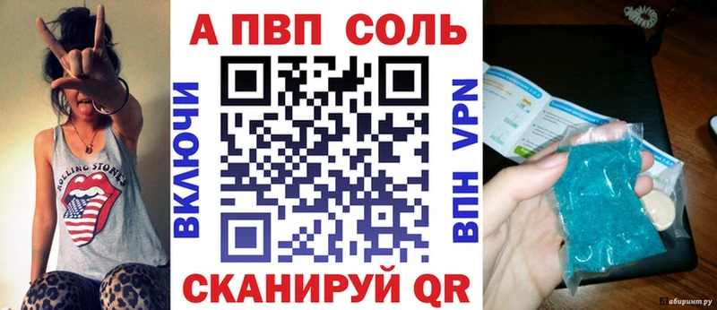 Купить закладки  Оленегорск  Alpha-PVP СК 