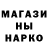 Кодеин напиток Lean (лин) Darina Chirkova