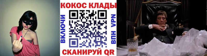 COCAIN Columbia  Купить где  Оленегорск 