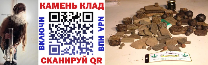 Гашиш хэш Купить Оленегорск