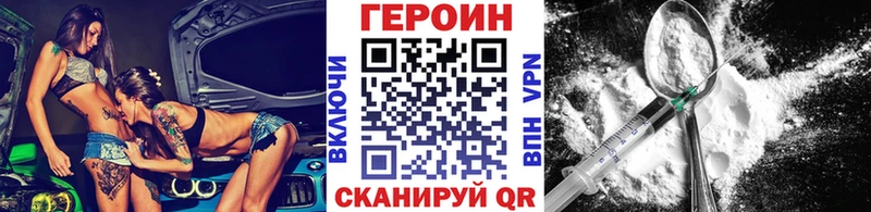ГЕРОИН Афган Оленегорск