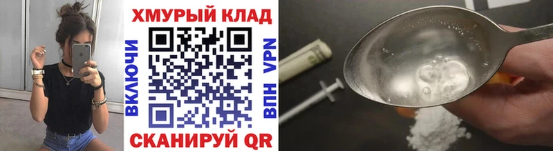 Купить где  Оленегорск  Героин Heroin 