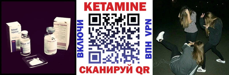 Кетамин VHQ  Купить закладки  Оленегорск 