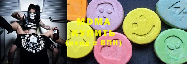 мяу мяу мука Бугульма