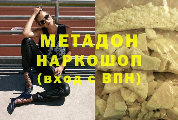 мяу мяу мука Бугульма