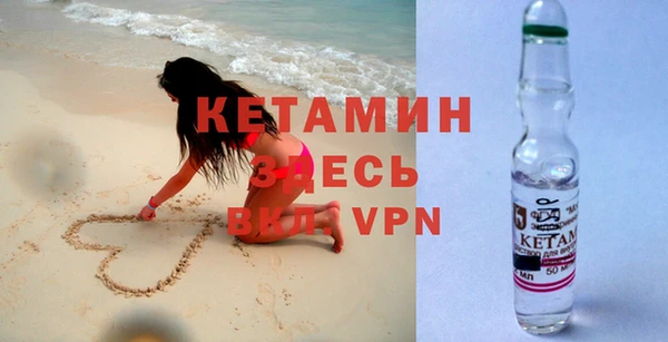 мяу мяу мука Бугульма
