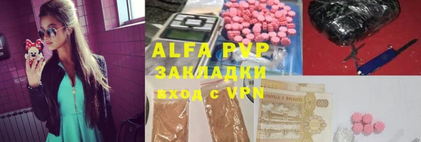 мяу мяу мука Бугульма