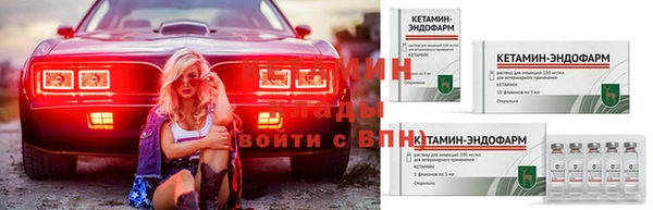 альфа пвп Верея