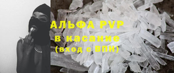 мяу мяу мука Бугульма