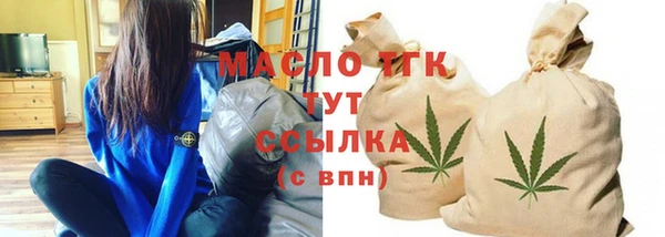 бошки Бородино