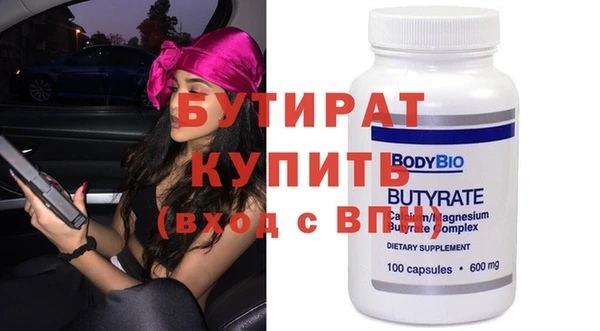 мяу мяу мука Бугульма