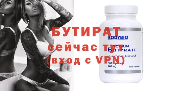 бошки Бородино
