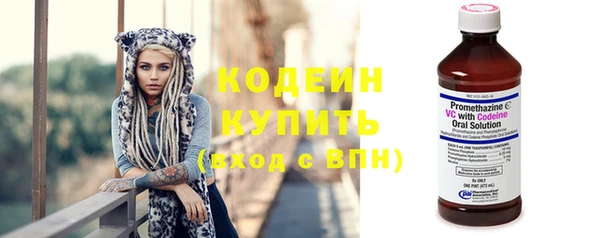 мяу мяу мука Бугульма