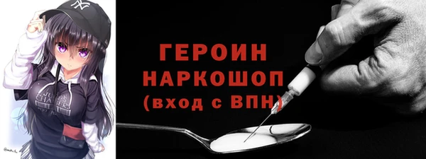 бошки Бородино