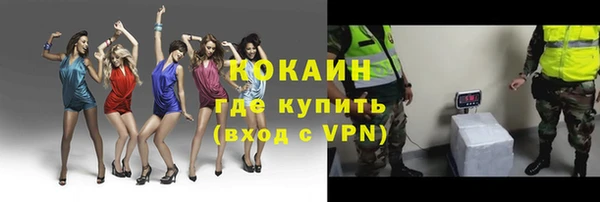 мяу мяу мука Бугульма