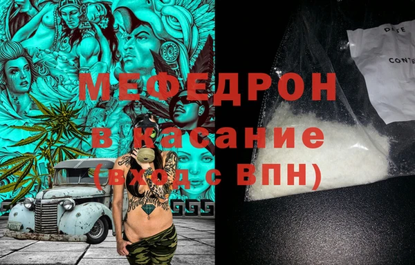 бошки Бородино