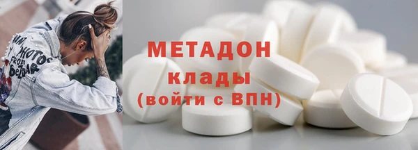 бошки Бородино