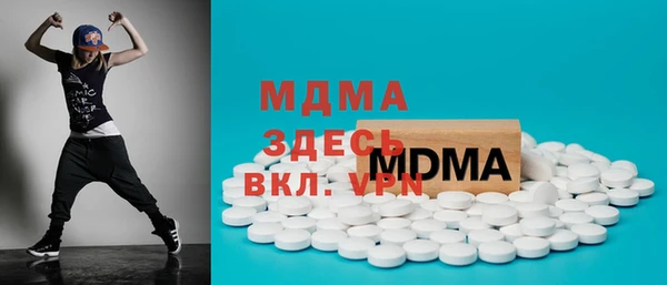 бошки Бородино