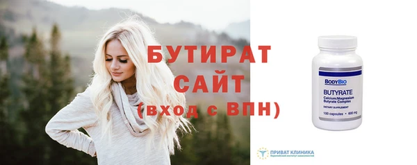бошки Бородино