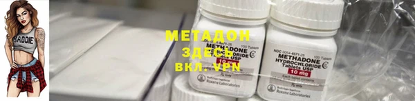 мяу мяу мука Бугульма