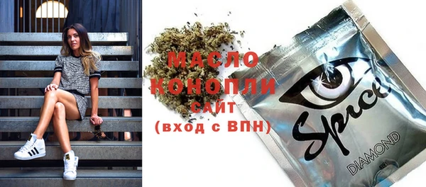 бошки Бородино