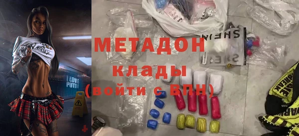 мяу мяу мука Бугульма