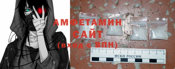 мяу мяу мука Бугульма