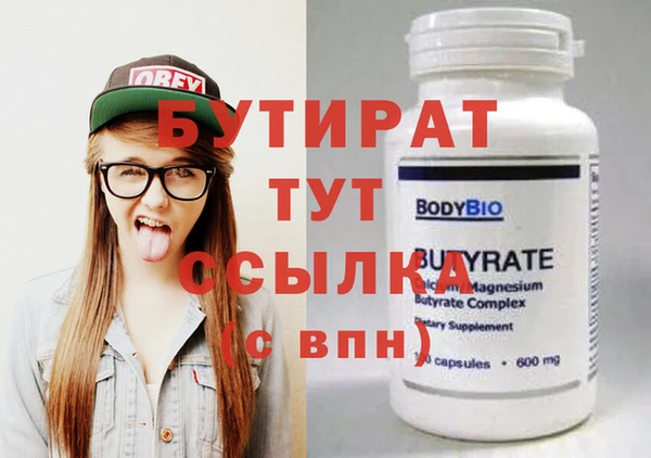 бошки Бородино