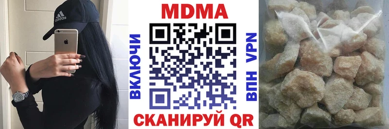 Купить  Оленегорск  MDMA Molly 