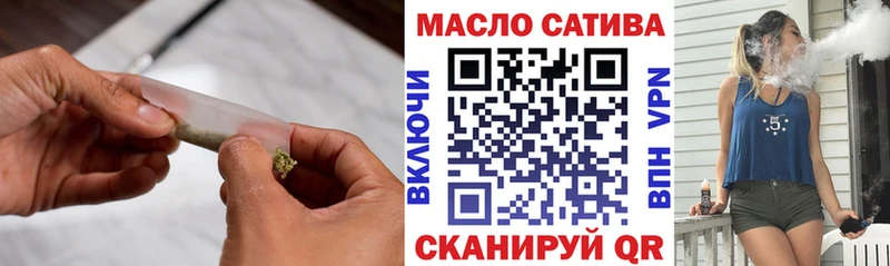 ТГК Wax  Купить где  Оленегорск 